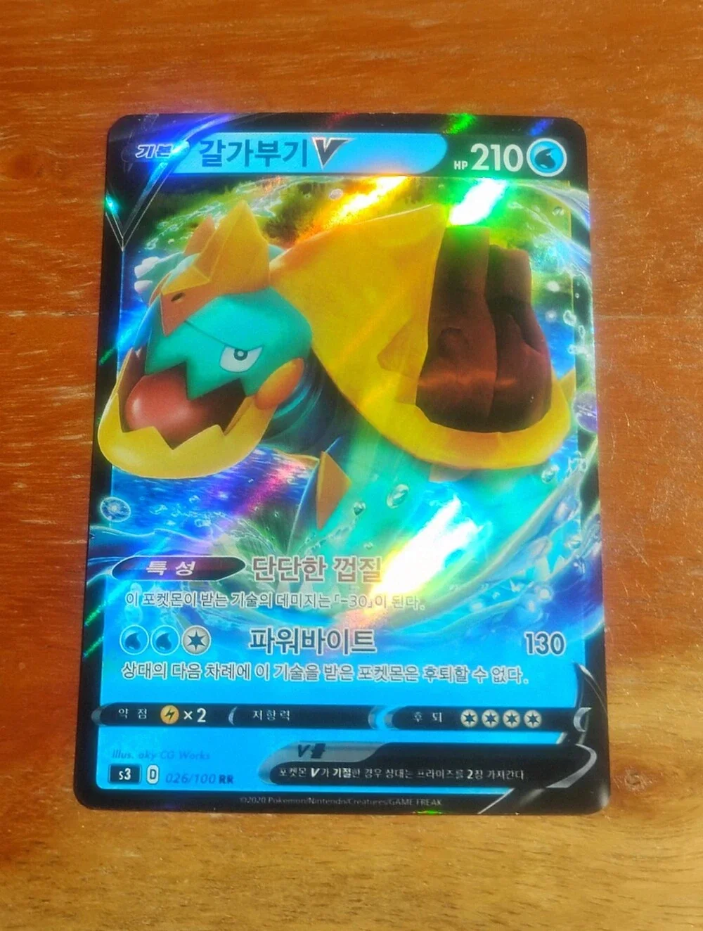 Pokemon vlp 2020